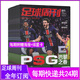 El número 910 ofrece la Libro de pedidos de la revista semanal de fútbol de Super League china 2025 Total Issue 911 Poster Rafinia/Kimich Medio año/año Las suscripciones también incluyen 909/905/901-885/2023 Total Issue 6to número 863