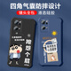 Pas épicé et adapté à l'opporeno7pro mobile de téléphone mobile lentille masculine en silicone à bord en silicone à quatre coussins à quatre coussins à quatre coussins de protection anti-automne Micro-Matte Text inspirant dessin animé nouveau style ou1283 être une personne vulgaire - cool opporeno7pro, y compris le film tempéré]
