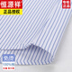 Hengyuanxiang Frühlings- und Herbst -Baumwollfree Iron Herren Langarm Shirt Striped Business Official Clothing lässig Cotton Working Shirt 6626 Schwarz und Blauplaid 44