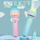 Projection flashlight children's educational early education luminous toy baby fun slide creative starry sky projector lamp early education cognitive slide toy intellectual development pink - flashlight + 24 patterns
