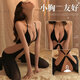 SWZ sexy no need to take off shame small breasts show big pajamas bed hot temptation men 2025 new secretary 80130Jin Jin equal to 0.5 kg hollow jumpsuit + suspender jumpsuit thong vaginal suit exposed