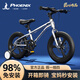 Phoenix children's bicycle children's mountain student bicycle children's bicycle with auxiliary wheels 3-6-10-12 years old small, medium and large children, ebony purple | single-speed spoked wheel + double disc brake + gift bag 18 inches (suitable for height 115-130cm)