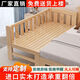 Senyibai solid wood baby bed spliced bed thickened solid wood bed boy single bed girl bedside with baby widened crib two-sided guardrail + mattress () length 200*width 100*height 40
