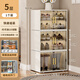 Shoe cabinet door entrance household strong and durable dust-proof shoe rack multi-functional multi-layer wall entry door storage shoe box 12 doors double row 5 layers - comes with shoe cabinet to hold 20 pairs