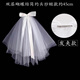 Fat Donglai's same style DL 1998 veil with luminous proposal for kindergarten March 8th Goddess Day event props Li Yitong's same style veil, about 75CM long, 60cm-80cm