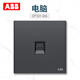 ABB switch socket Xuan Pu frame Yueyan gray single open dual control panel 86 type one open infrared corner lamp CF457-DG 1 piece