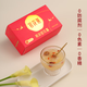 
Official Flower Swallow Bird's Nest Tremella Soup Freeze-dried Lock Fresh-free Cooking Non-cooking Nutritional Products Brewing Instant Meal Replacement High-end Gift Box Pregnant Women's Nutritional Products Oligo Isomaltose to 6 Boxes + Glass Cup 1 + Braised Beaker 1 + Gift Bag 2