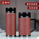 Tanxuange purple clay tea cup thermos cup men's high-end office tea cup for gifts for father and teacher custom lettering mirror matte red hand cup-red leather box 450ml