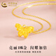 CHINA GOLD 18K gold necklace for women, romantic and versatile butterfly pendant, Valentine's Day birthday gift for girlfriend and lover, 18K butterfly pendant with S925 silver chain