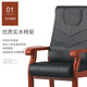 Dingmiao famous craftsman solid wood office chair leisure bedroom back armchair mahjong elderly ergonomic sofa soft bag conference computer chair