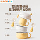 SUPOR (SUPOR) Special for infants and children's meal tools for infants and children's meals. Light yellow. Set of supplementary foods for outdoor foods.