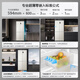 Haier Tongshuai Refrigerator 594mm professional ultra-thin zero-embedded Mulan 518 four-door cross-door EPP ultra-clean system sterilization, odor and five-in-one bottom heat dissipation ultra-thin zero-embedded丨EPP ultra-clean system丨oxygen barrier dry and wet storage