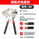 Taiyou ratchet cable cutter wire cutter large scissors J40 manual gear steel core stranded wire shear wire cutter copper aluminum cable J-95 ratchet shear white blade