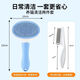 Pet cat comb to remove floating hair, needle comb, flea removal comb brush, cat artifact, dog cleaning cat hair special comb, pet gray (new 10.5cm widened comb surface, pet hair removal needle comb