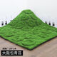 Simulated fake moss landscaping moss green lawn photography bonsai environment decoration diy artificial turf flocking black bottom 30cm*30cm