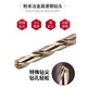 NACHI Japanese Fujitsu extended drill bit L7574 powder metallurgy high speed steel titanium alloy stainless steel drilling drill diameter 10 points 1 single