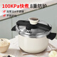 Shuangxi pressure cooker 304 stainless steel gas induction cooker universal explosion-proof pressure cooker one-hand opening and closing 22cm/6L pearl white