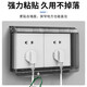 International Electrician 86 switch socket panel waterproof cover leakage bathroom switch anti-splash box bathroom paste power supply protective cover 86 type two-position universal waterproof box transparent