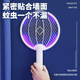 Midea Folding Wall-mounted Lying and Horizontal Three-in-One Whole House Automatic Mosquito Killer Lamp Electric Mosquito Swatter Child Lock Silent Charging Long Battery Life 2025 Top Version Upgrade Wall-mounted Lying and Standing Three Vehicle Mounted Small Electric Mosquito Swatter