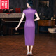 Fumaen high-end young mother wedding dress 2025 new acetate satin embroidery grandma wedding cheongsam fashionable purple L