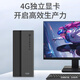 WuSeYu desktop computer host commercial office home game machine (Core i3-12100F 8G 256G 4G game independent display wireless WiFi)