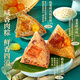 
Liangpin Shop Nut Gift Box 1478g + Healthy Coarse Grain Zongzi Gift Box 1320g Zongzi Gift Box Group Purchase Gift Gift