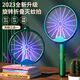 Midea household folding electric mosquito swatter four-in-one handheld mosquito swatter USB purple light wave handheld mosquito swatter mosquito luring lamp electric mosquito swatter rechargeable household two-in-one automatic mosquito trap new folding electric mosquito swatter - green