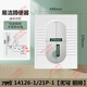 九牧（JOMOO）卫浴蹲便器14168卫生间蹲坑式存水弯陶瓷便池防臭蹲便器14126 无 S弯 后排14137-1-11K-1 蹲便器