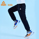 PEAK children's trousers children's clothing children's trousers spring and autumn boys' trousers sports pants casual trousers men's trousers