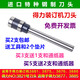 XMSJ Deli 3846 3875 3876 3881 3886 3888 3880 Machine de liaison Drive Couteau Derret Derret Bit 3839 14600 14601 DRILLAGE CHEAUX IMPORTÉ CHEAUX 10