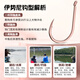 Chuanze Dingjian Jianghu Sub-Line Double Hook Big Fish Hook Iseni [Hook 7 Line 2.5 + Hook 8 Line 3.0]