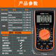 
Quwudou custom digital multimeter VC9205/9208/830L multifunctional high-precision digital explicit table VC890A VC890A standard configuration