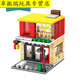 
Shantou Lincun City Street View Series Building Blocks Store House Building Model Assembly Toys Children Boys and Girls MG Fruit Mobile Store 1391B