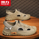 Huili Huili zapatos para hombres para el verano Trabajo informal transpirable conduciendo sandalias de playa impermeables Caki 41