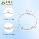 Lao Fengxiang PT950 gourd five emperors coin platinum bracelet for girls on disco anniversary birthday gift for girlfriend and wife platinum five emperors coin gourd bracelet about 10.6g