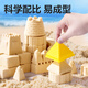 Deli 1000g yunrou sand space juguete arena hecha a mano juguetes de bricolaje 2Jin [Jin equivale a 0.5 kg] set Beach Sand Magic Magic Set Regalo de cumpleaños de Cumpleaños Stary Sky Sand Children's Gift Sand Sand Sand