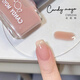 CandyMoyo healthy 0-toxic water-based manicure nail polish no-bake manicure long-lasting whitening non-tearable Huanhuan nude ice muscle powder