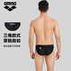 Arena (arena) briefs professional training racing high-elastic anti-chlorine quick-drying men's competitive swimming trunks BKBU-black blue L (height 172-180cm/weight 62-78kg)