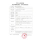 九安血糖仪试纸50片EGS-2000血糖试纸条AG-605/695血糖测试纸精准简便 50片试纸+50针+50酒精棉片2024.