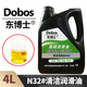 Dobos clean lubricant No. 68 N22#32#46#100#150 woodworking machinery machine tool laser engraving guide rail lubricant N32# clean lubricant 4L
