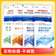 
[Jingcang Sufa Tomorrow] First Construction Textbook 2025 First-class Construction Engineer 2025 Textbook + new version of Global Online School Past Years ** Test Paper Water Conservancy and Hydropower Engineering Practice + Project Management + Engineering Economy + Regulations Complete Set of 8 Books The genuine edition of China Construction Industry Press can be used for the 2024 Past Years ** Test Paper 12347