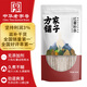 Fangjiapuzi, a time-honored Chinese brand, pure sweet potato vermicelli 508g, hot and sour vermicelli, instant hot pot ingredients