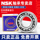 NSK Japan NSK imported high-precision bearings 6211 6212 6213 6214 6215 6216 6217DUZZ 6218DU rubber seal 90*160*30