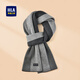 Heilan House (HLA) scarf contains wool, men's neck scarf to keep warm, birthday gift for dad, fashionable and versatile cold-proof gift, gift box for boyfriend