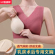 恒源祥新款大码美背内衣聚拢术后专用文胸胸假乳房无痕背心式文胸罩 杏色+杏色[868义乳] M 建议80-100斤