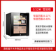 Double cigar cabinet, constant temperature and humidity, ammonia removal, household cedar wood liner, moisturizing, small mini refrigerated cigar cabinet, 0.52 meters high, black