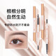 Natural and vivid eyebrow pencil with distinct roots, non-fading, waterproof and sweat-proof, specially designed for beginner female makeup artists and tattoo artists, black + light brown + gray