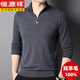 Hengyuanxiang wool sweater men's pure wool autumn clothing new half-high zipper collar dad wear business men's thin sweater Father's Day medium gray 2XL 185 suitable for 155-175Jin Jin equals 0.5 kg