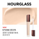 HOURGLASS Zhong Chuxi's same style Hourglass Traceless Concealer for dark circles, acne marks and tear troughs as a gift for girlfriend 6ml Stone porcelain white
