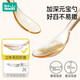 Rushan PPSU Yuanbao Spoon Special baby supplementary food for children and babies Self-eating spoon Learning and training tableware PPSU Yuanbao Spoon [small]